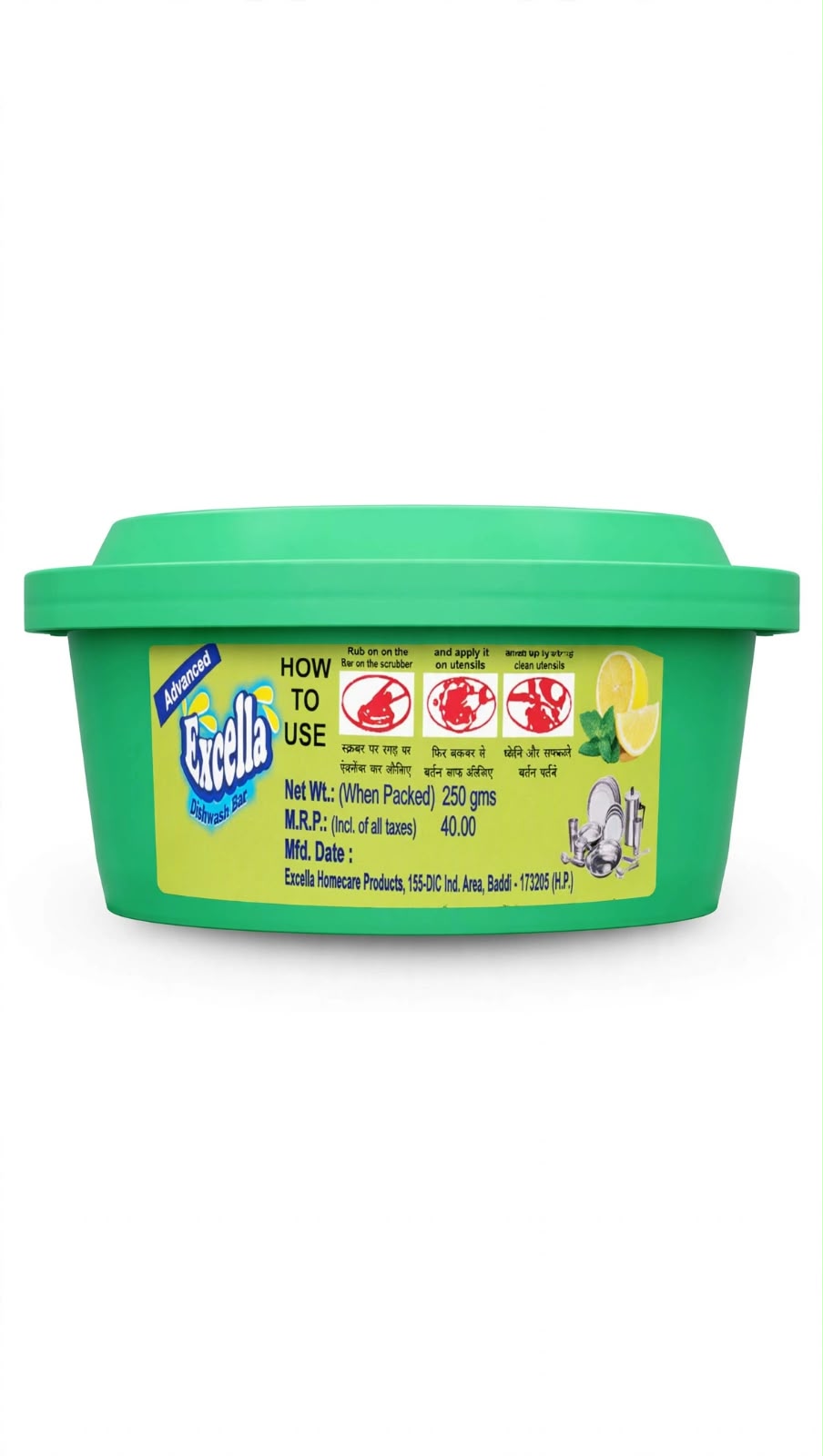 Excella Dishwash Bar